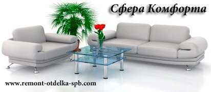 НашРемонт-тмс
