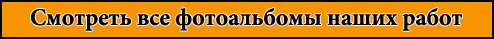 НашРемонт-тмс